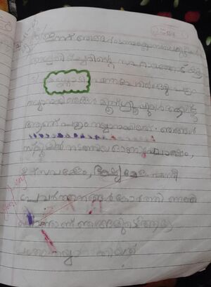 39344 KLM KUNJ FARHA.jpg