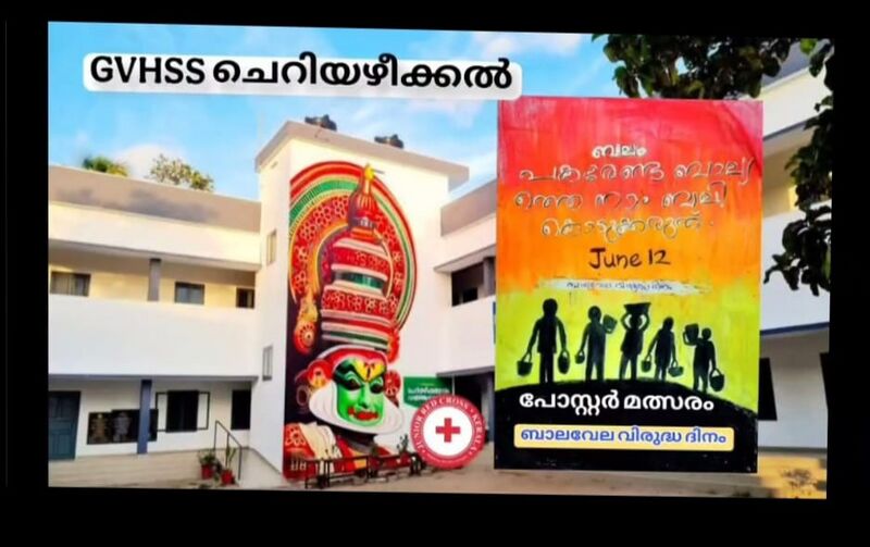 പ്രമാണം:41017yoga day2025.jpg