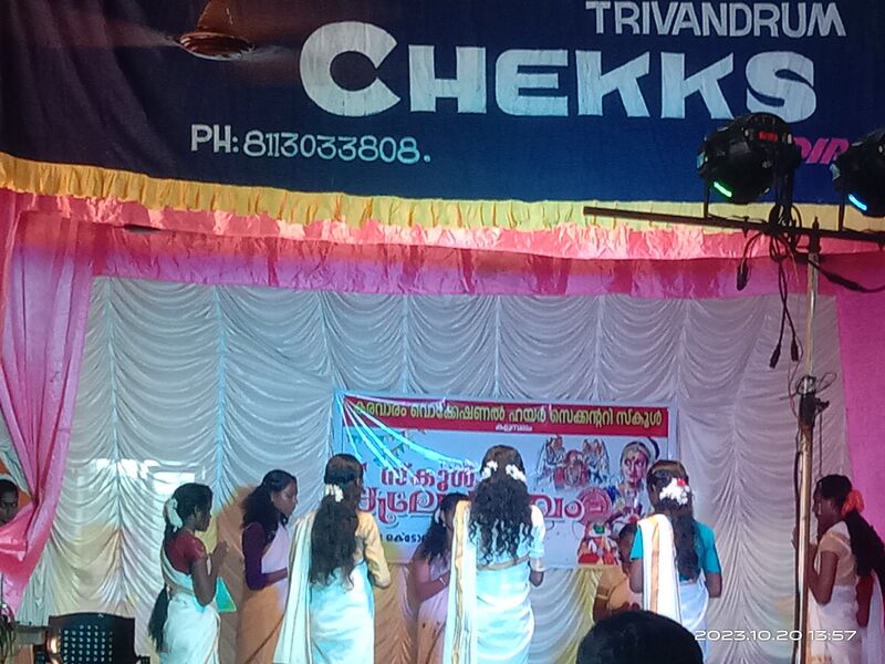 പ്രമാണം:42050 arts 4.jpg