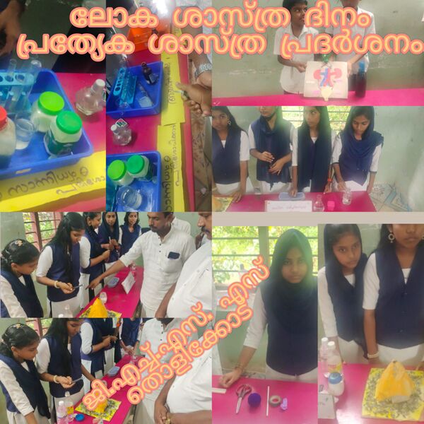 പ്രമാണം:42061 301.jpg