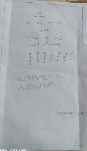 42216-TVM-KUNJ-SRAVAN S R.jpg