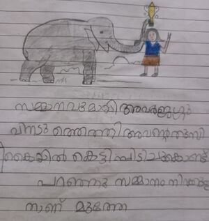 42557-TVM-KUNJ-AASHNI ANEESH.jpg