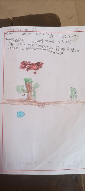 42648 TVPM KUNJ2.jpg