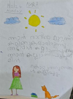 43451 TVM KUNJ ARYA.jpg