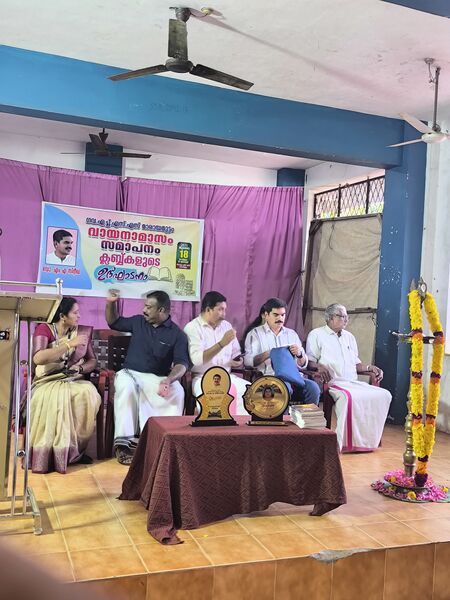 പ്രമാണം:44029 2414.jpg