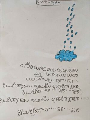 44237-Vaishnav S.jpg