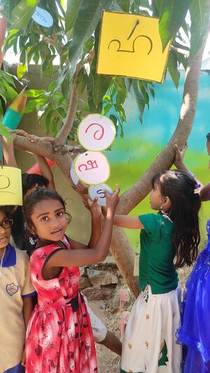 44244 mathrubhasha5.jpg