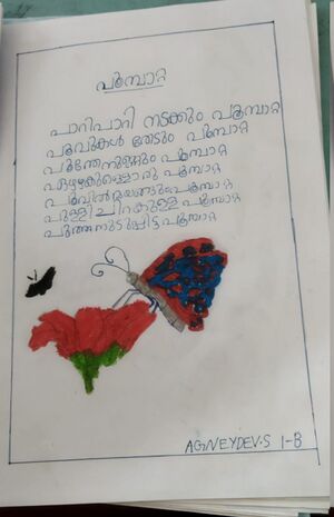 47083-KKD-KUNJ-AGNEYDEV S.jpeg