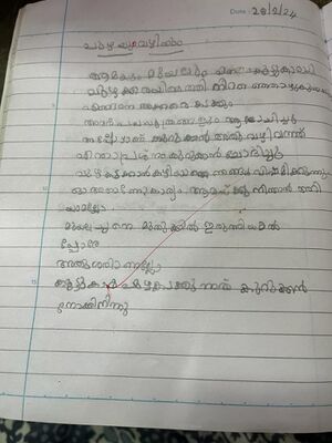 47111-KKD-KUNJ-LIYANAFATHIMA.jpeg