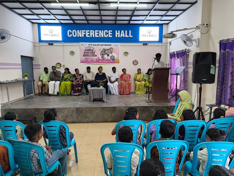 പ്രമാണം:Chief guest address.jpeg