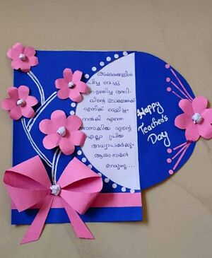 Greetings card 1.jpg