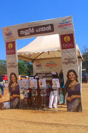 KSK2026-22034-2-Thanneer Pandhal - Manas C Krishnna.JPG