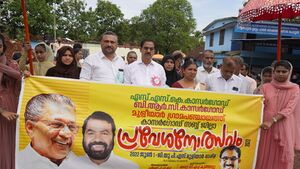 Praveshanothsavam 2.JPG