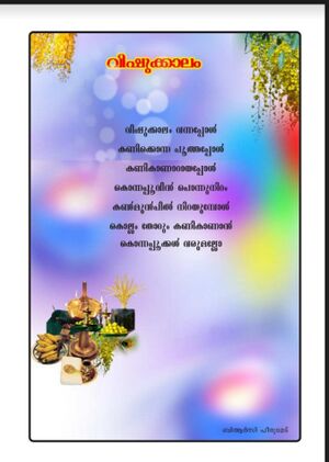 Screenshot 20210709 105545(1).jpg