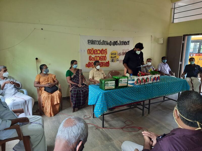 പ്രമാണം:WhatsApp Image 2022-03-15 at 17.33.11.jpg