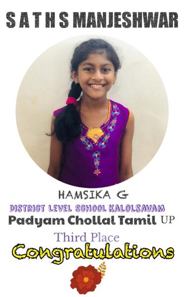 പ്രമാണം:11007 ACH109.jpeg