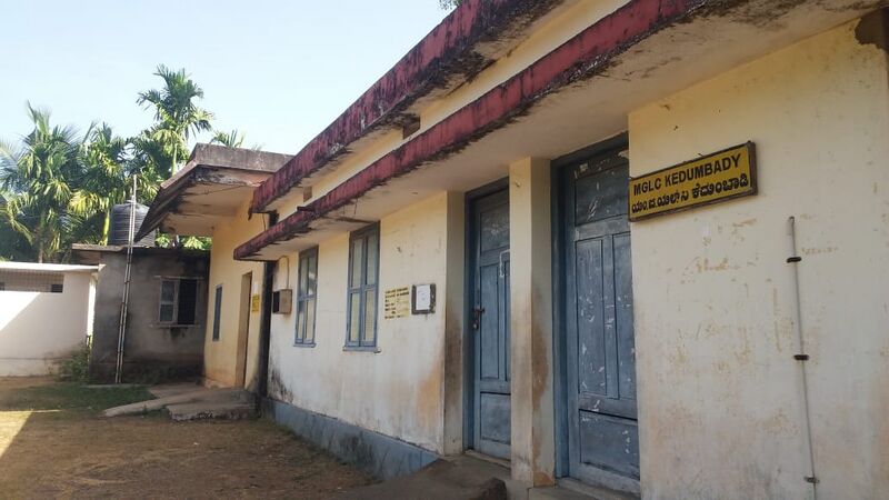 പ്രമാണം:11082-MGLC KEDUMBADY.jpg