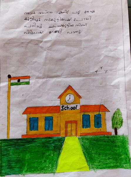 പ്രമാണം:11222-KGD-KUNJU-Muksith Rahman.jpg