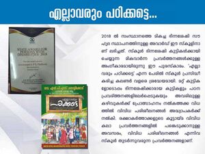 11 40437-pravarthanam.jpg