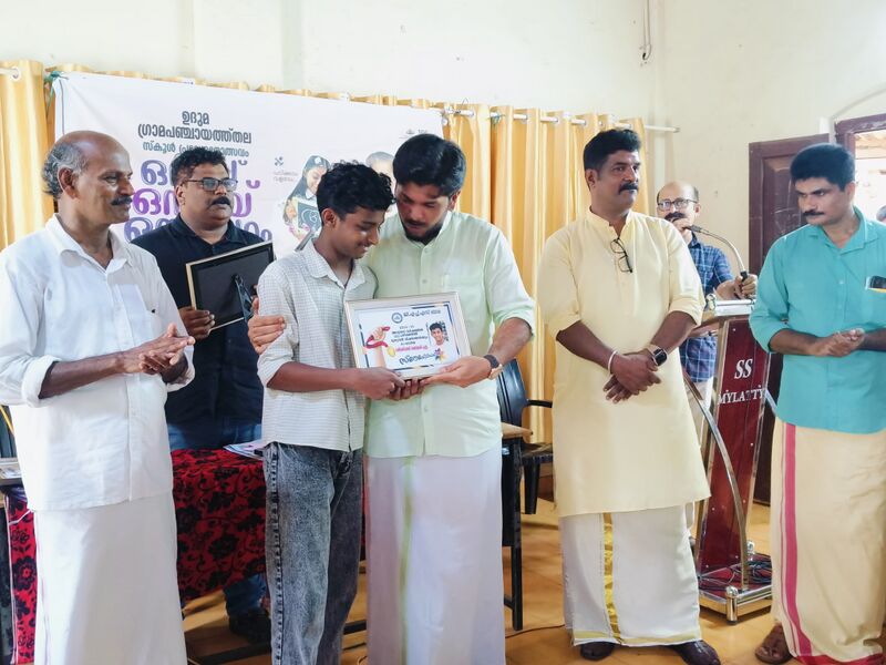 പ്രമാണം:12070 6.jpg