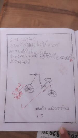 13418-KNR-KUNJ-SAHRA FATHIMA.jpeg