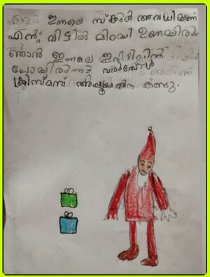 14827 KUNJ HALEEMA 1.jpg