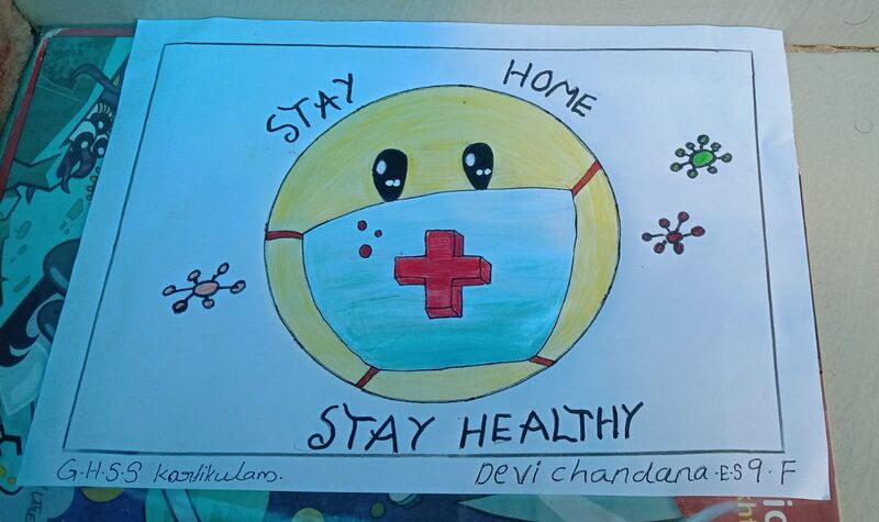 പ്രമാണം:15009 devichandana es 9F.jpeg