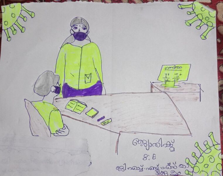 പ്രമാണം:15009 jyothishma 8E.jpeg