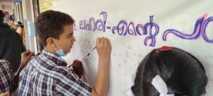 15051 lahri sign.jpg