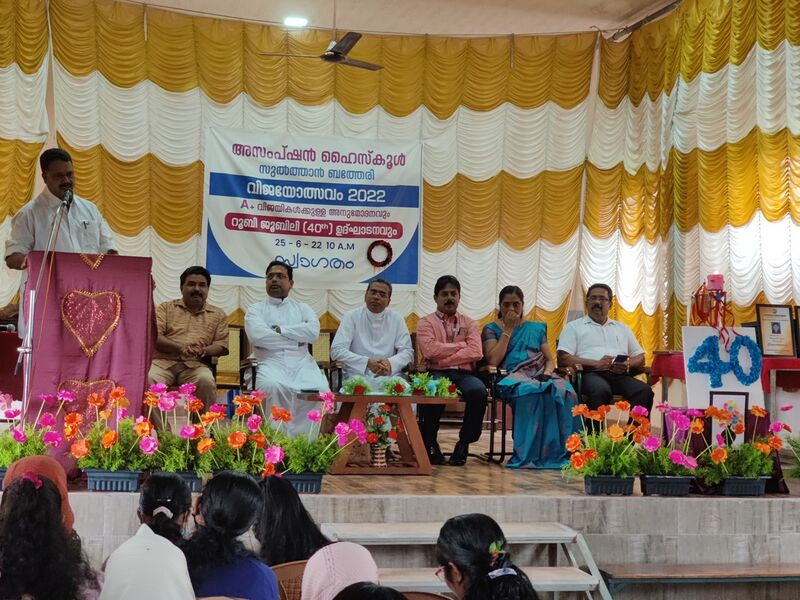 പ്രമാണം:15051 vijayolsavam 1.jpg