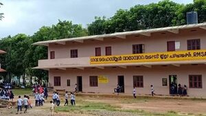15084 ente gramam school.jpg