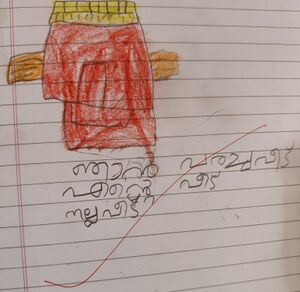 15325-WYD-KUNJ-ATHIRA RAJAN.resized.jpg