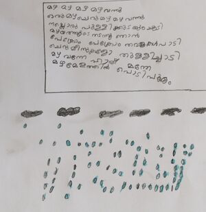 15370-WYD-KUNJ-AYISHA ZANHA.jpg