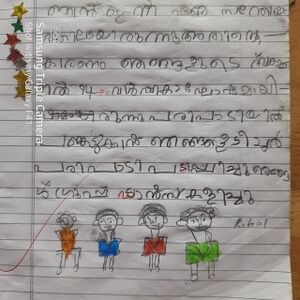 15451-WYD-KUNJU-RIHAL NOOR.jpeg