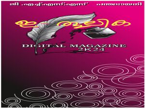 16047-Hitech DIGITAL MAGAZINE.jpg