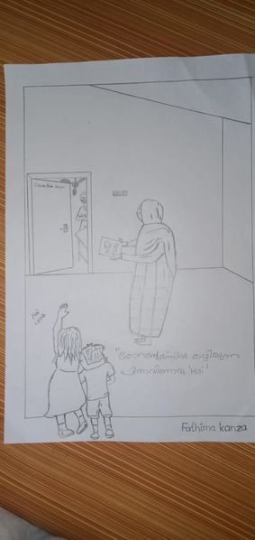 പ്രമാണം:17234-Quarantine.jpeg