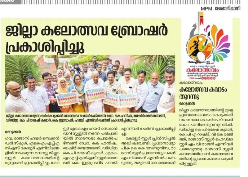 പ്രമാണം:18125 a20.jpg