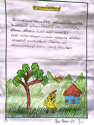 18212-MLP-KUNJ-RAZI RIZAN EP.JPG