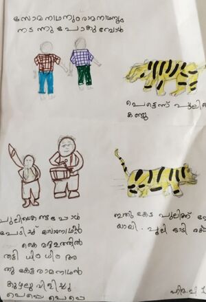 18364-MLP-KUNJ-HIDHA P.jpg