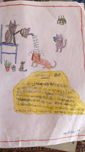 18381-MPM-KUNJU-ATHMIKA K.jpeg