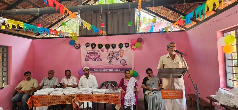 പ്രമാണം:19641 പ്രവേശനോത്സവം 2025.jpeg