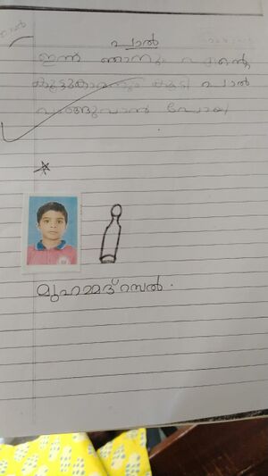 19740-MLP-KUNJ-MUHAMMED RAZAL.jpg