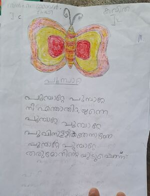 19801-MLP-KUNJ-SANHA SUBAIR.jpg