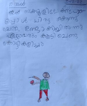 19848-MLP-KUNJ-MUHAMMAD ZIYAD P.jpeg