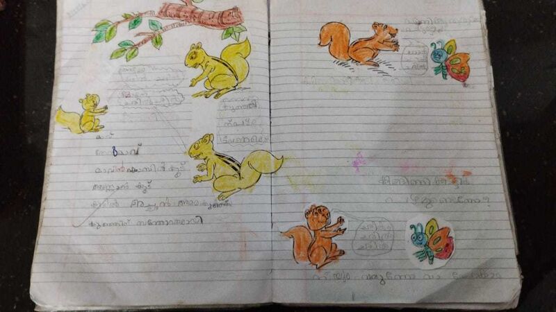 പ്രമാണം:19855-MLP-KUNJ-MUHAMMED HAYAN 1D.jpg