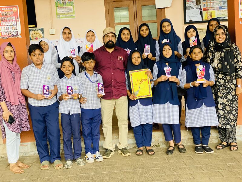 പ്രമാണം:19868-Urdu day-2025.jpg