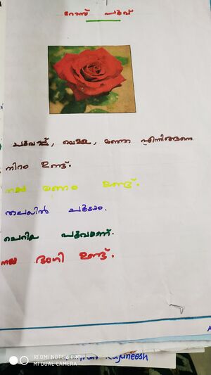 23302-TSR-KUNJ-ADHIDEV K N.jpg