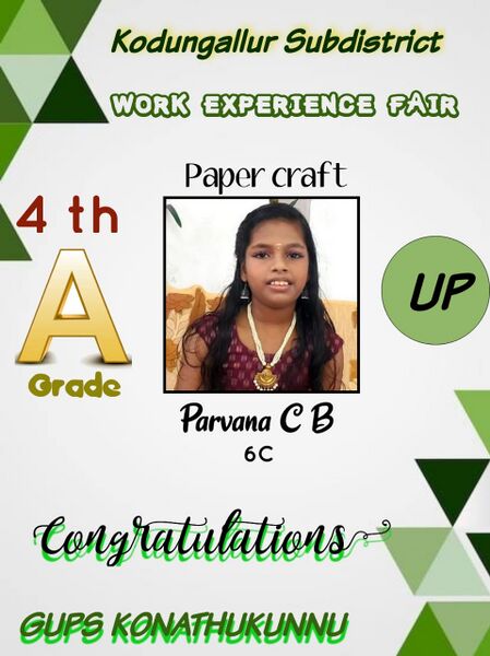 പ്രമാണം:23457 sas3.jpeg