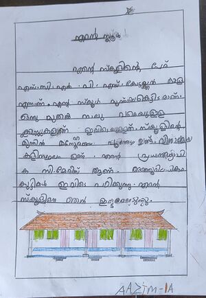 23519-TSR-KUNJ-AAZIM YUSUF SHIHABUDHEEN.jpg