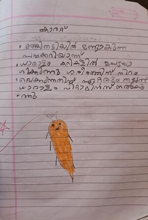 24406-TSR-KUNJ-MUHAMMEDZIYAD R S.jpg